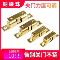 Medium pure copper bead wardrobe cabinet door buckle magnetic touch door bumper buckle snap switch spring buckle door clip lock