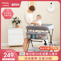 honeyseed baby diaper changing table Multi-function massage care table Newborn baby touch table foldable