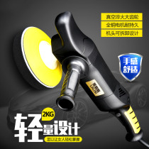 Household car polishing machine waxing machine wood floor waxing car glaze sealing machine 220V scratch repair tool