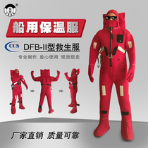 Ye An marine thermal insulation clothing DFB-II marine life jackets CCS marine thermal insulation life jackets