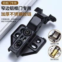 Black stainless steel aluminum frame hinge Aluminum window aircraft smoke shaking bookcase damping thickened hydraulic buffer hinge door hinge