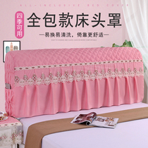 Universal bedside soft bag headgear all-inclusive elastic Backrest Cover dust cover European-style solid wood bed Princess wind Universal