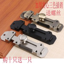 Door buckle latch latch latch latch stick Door surface mounted copper latch Door bedroom door buckle positioning pin pin