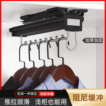 Shallow wardrobe top clothes hanger vertical vertical hanging rod hanger crossbar wardrobe telescopic hanging rod clothing hardware accessories