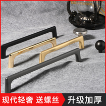 Home small handle Black light luxury drawer wardrobe door door handle European cupboard modern simple extended handle