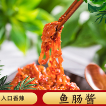 Authentic Korean kimchi fish sausage northeast Pickles Yanbian specialty Korean instant Mingtang fish belly