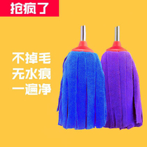 Hand-free wet and dry towel cloth flip flops do not lose hair household absorbent pier cloth flat head replacement mop