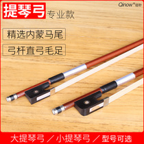 Violin bow Cello bow Octagonal bow rod Professional violin bow Bow rod Straight bow Hair horsetail foot embedded fish eyes