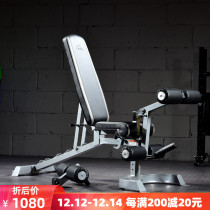 Commercial multifunctional dumbbell stool bench bench bench biceps training fitness stool training chair bench bench press flying bird stool