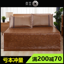Bamboo mat mahjong mat bamboo block Mat 1 8m bed double student dormitory bamboo mat 1 5 mahjong mat 0 9 meters