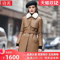 2021 Winter new Haining leather down jacket womens long slim mink collar unload sheep leather jacket