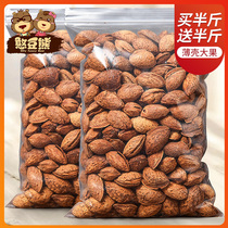 Bean Bear Almond 500g Almond Granules Hand Peel Batamu Bada Wood nuts Wholesale