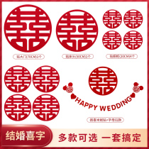 Happy word wedding sticker big number wedding house decoration cloth set suit wedding celebration supplies big full headboard door door sticker with double joy