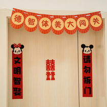 Wedding Blocked Door Couplets Wedding Wedding Wedding House Bedroom Doors Creative to pick up the game Props Wedding items Great All