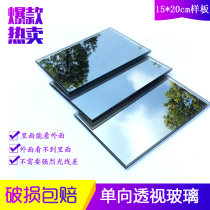 One-way glass double-sided mirror recording room one-way see-through glass single-sided mirror Atomic mirror lasagna mirror
