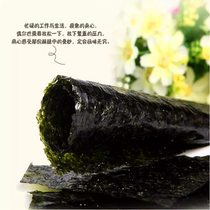 Sushi seaweed 50 pieces of Korean Laver rice special sushi material ready-to-eat childrens snacks ingredients Sushi seaweed