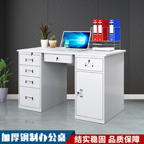 1 2 m steel office desk staff office furniture tin office desk 1 4 single desk