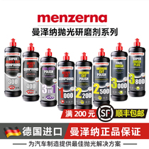 Menzerna Manzena polishing wax scratch repair mirror reduction three-in-one abrasive car high-end care