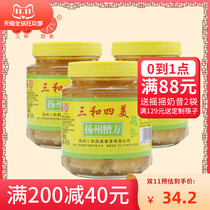 Sanhe Simei squid bean curd seasoning hot pot dip fermented bean curd bean curd Yangzhou specialty dishes bottled food 3 bottles