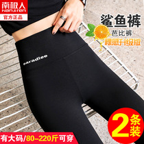 Antarctic plus size fat mm200 jin shark pants womens outer wear spring and autumn leggings autumn and winter plus velvet Barbie high waist