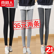 South Pole Modale beat bottom pants female spring and autumn summer slim fit inside and outside wearing autumn pants 2022 Barbie yoga tight elastic