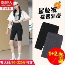 The Antarctic National Peoples Congress Code Fat mm 50% Barbie Shark Pants Woman Summer Thin card Carca collection Hip Bottoms Yoga Ride