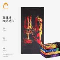 HEAD Hyde towel tennis sports large towel absorbent swimming beach towel bath towel wipe sweat towel portable storage