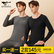 Seven Wolves Pure Cotton Autumn Clothing Autumn Pants Suit Mens Thin WARM UNDERWEAR BOYS FULL COTTON SWEATSHIRT AUTUMN CLOTHES PANTS WINTER