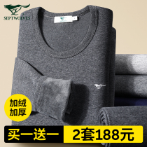 Seven wolves warm lingerie for men plus suede thickened mid-aged winter anti-cold autumn clothes autumn pants warm clothes suit