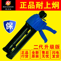 Resistant to double-pipe rubber gun labor-saving hydraulic power-assisted rubber gun Double set of beauty-stitch agent Genuine Porcelain-Porcelain Stitch Agent Construction