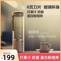 Protein powder mixing cup electric portable charging meal replacement milkshake sports water Cup shaking Cup fitness Cup Female Male