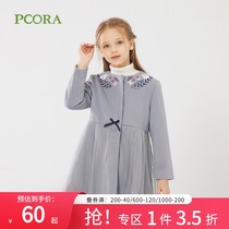2021 autumn and winter new baccurra? s subnetted yarn splicing long sleeve jacket Korean version with dress girl