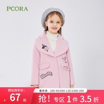 Baccurra girls fur coats What to do with the jacket? 2021 new autumn and winter cashmere trendy chic great scout
