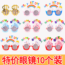 Internet celebrity birthday glasses funny party ice cream cake selfie decoration photo props Valentines Day girlfriend gift