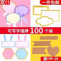 100 can write plug-in card baking cake decoration dessert table creative writing decoration decoration
