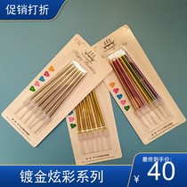 Golden candle smokeless creative gold plated silver slender metallic cake candle electroplated long pole birthday candle