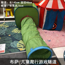 Busa Ikea tunnel childrens tent crawling infant garden crawling drill hole early education sensory training play