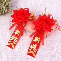 Newcomer New Best Man new bridesmaid corsage wedding supplies new father mother corsage high-end simulation wedding corsage
