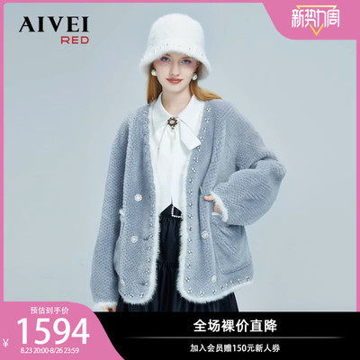 taobao agent AIVEI Xinhe Ai Wei's new new product small fresh sewing drill woven V -neck fur outer jacket female P0660116