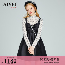 AIVEI congratulates Ivy 2022 autumn new letter skin clothes suspender wrapped chest small black skirt two-piece set P0560075