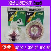 Praise]MR16 lamp cup 12V20W35W50W spot light Quartz halogen lamp halogen tungsten lamp cup socket spot light beads