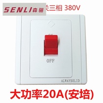 Air conditioning curved switch 86 water heater engineering machinery 20A installation machine copper 380V 220V