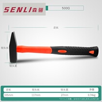 Five gold tool pliers work hammer duckbill hammer small iron hammer sheet metal hammer electric hammer mini hammer mini hammer hand hammer flat hammer iron hammer