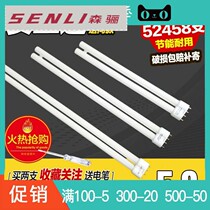  Poly]H40W three-primary color H-type flat four-pin long strip ceiling lamp tube Energy-saving and power-saving straight tube fluorescent lamp T4