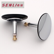 Bathtub drain accessories Bathtub plug head downwater head cover Rotary bathroom drainer Piston bath tub Bathtub cover