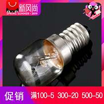 Explosion] 25W high temperature 300 degree bread machine yellow tungsten wire bulb 25W oven lighting E14 screw oven