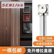 Cabinet door straightender slotting-free wardrobe door panel slotting-free straightender solid wood cabinet door adjustable open door panel