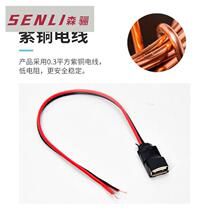 Senli Solar Single Usb Manostat Photovoltaic Panel Charging Module Power Generation Board 5v Fast Charging Wiring