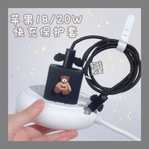 Apple 12 data cable protective cover 13 mini charger 20W fast charge head for iphone11promax