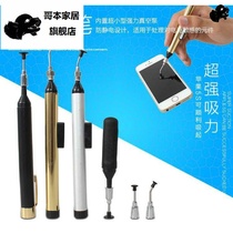 IC picker Vacuum suction pen Patch IC suction pen IC pull-up device can suck BGA chip welding